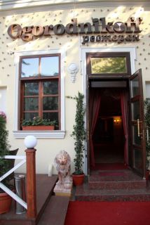 modele petite veranda