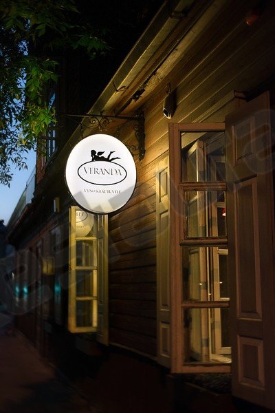 veranda zverynas