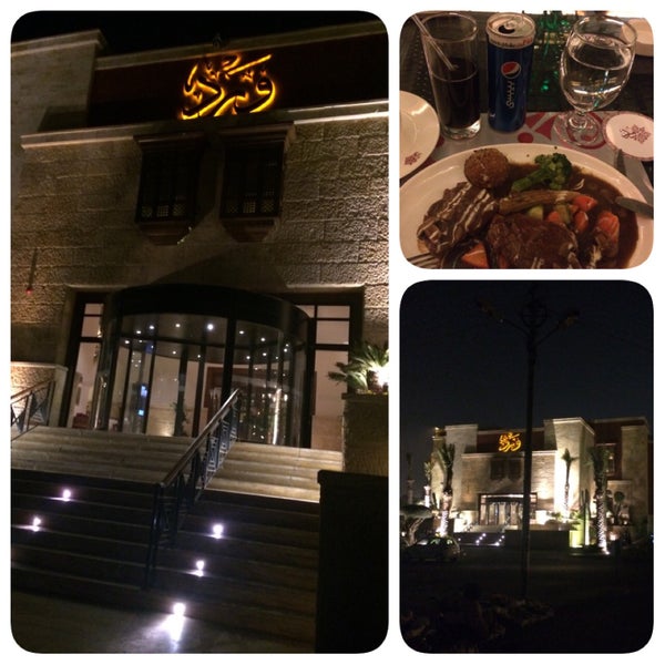 veranda lounge amman