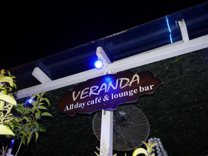 veranda all day cafe & lounge bar