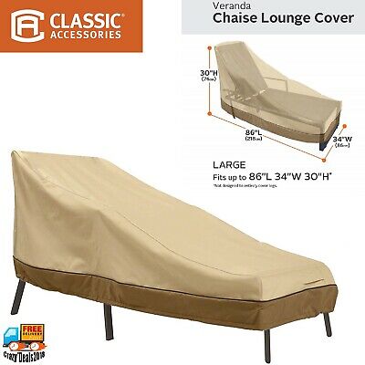 veranda chaise lounge cover