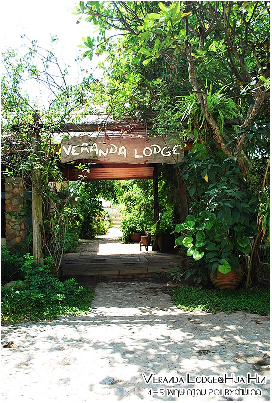 veranda lodge hotel hua hin pantip