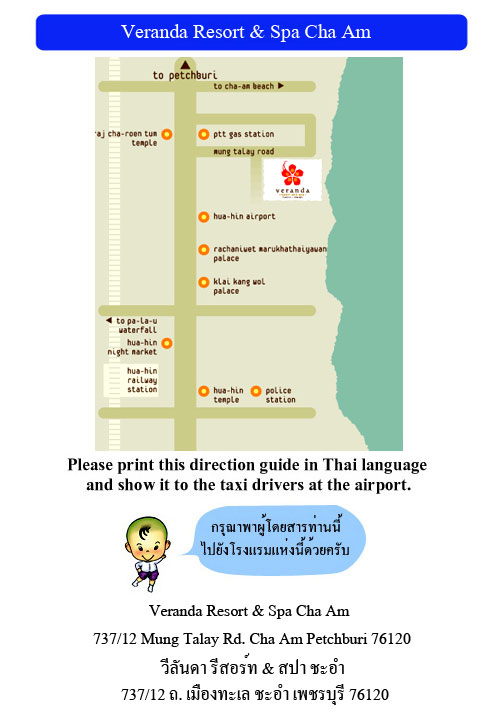 veranda hua hin map