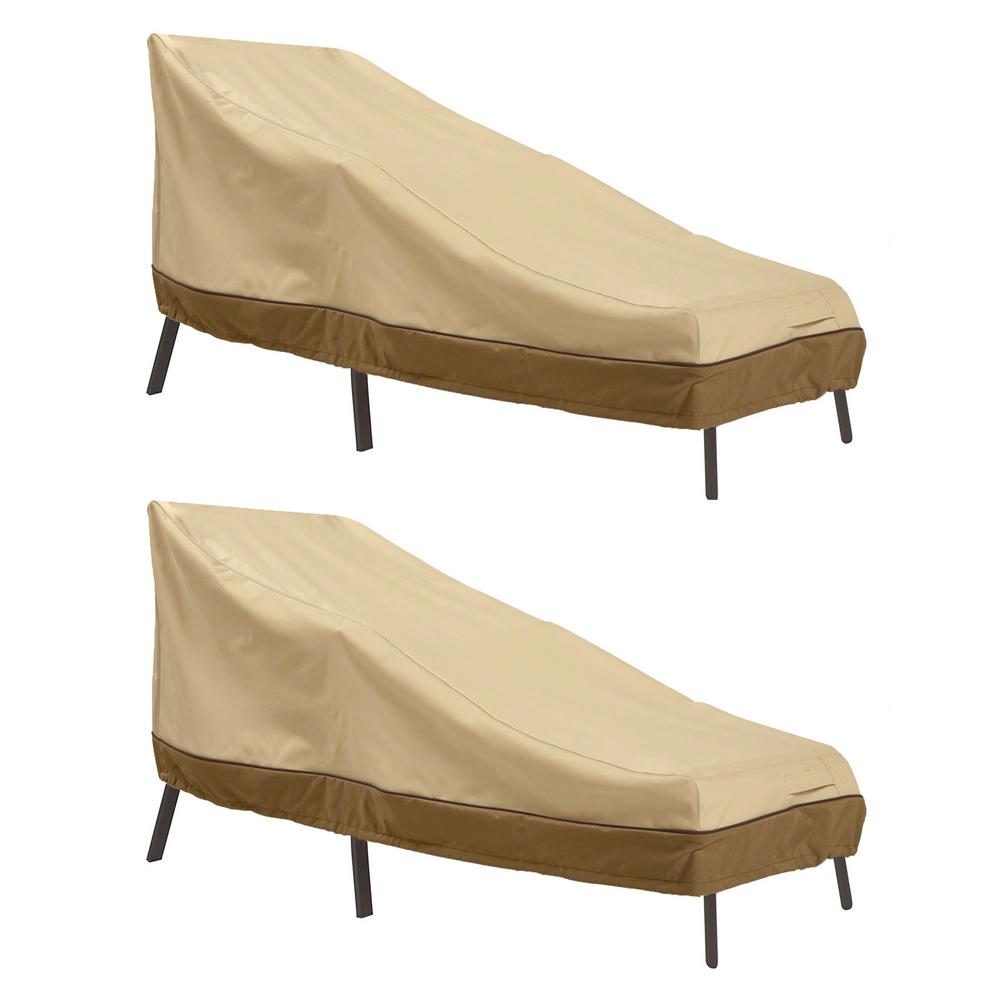 veranda patio lounge chair cover