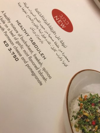 veranda kuwait prices