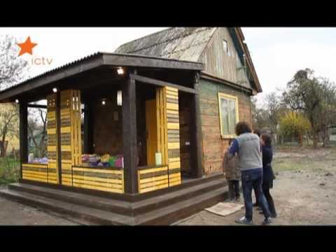video veranda mobile