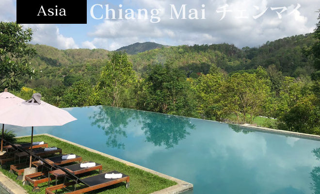 veranda chiangmai the high resort spa menu