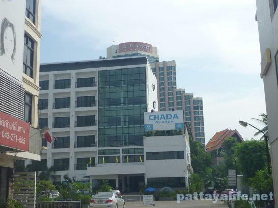 veranda hotel khon kaen