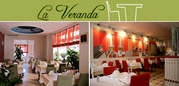 veranda howald