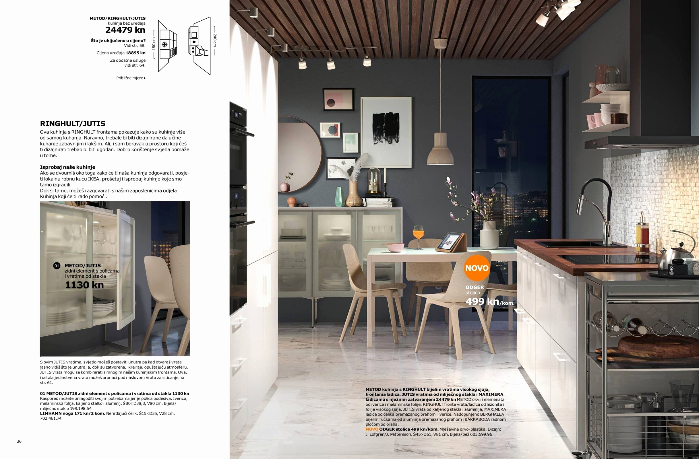meubles veranda ikea