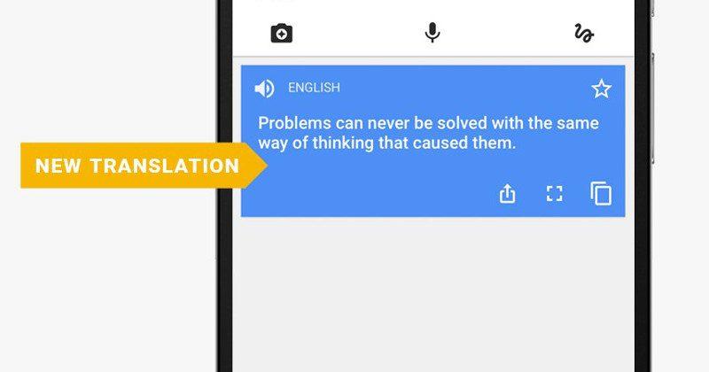 veranda translate english