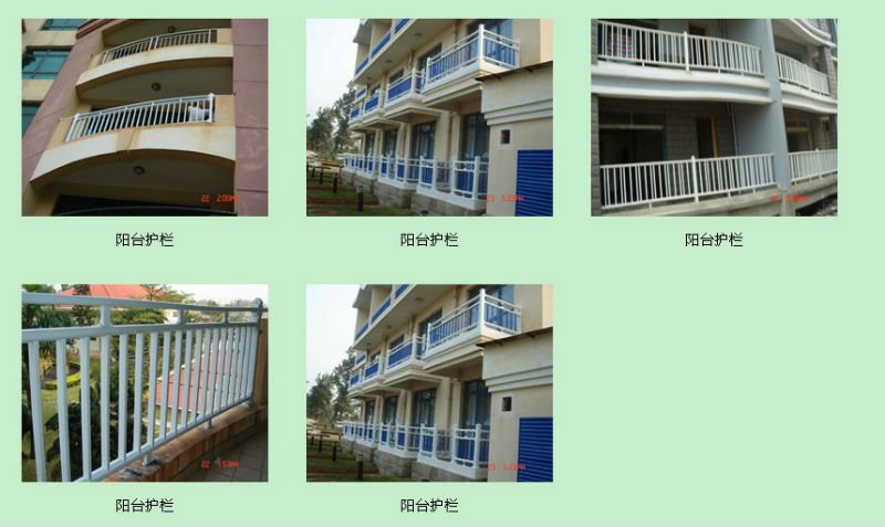 veranda vs balcony