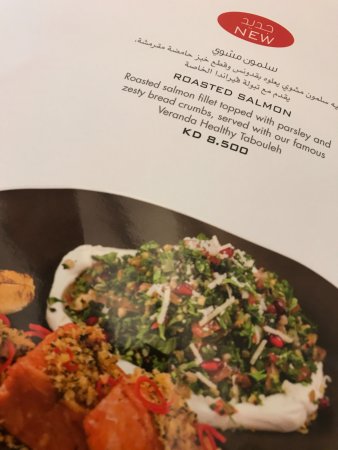 veranda kuwait prices