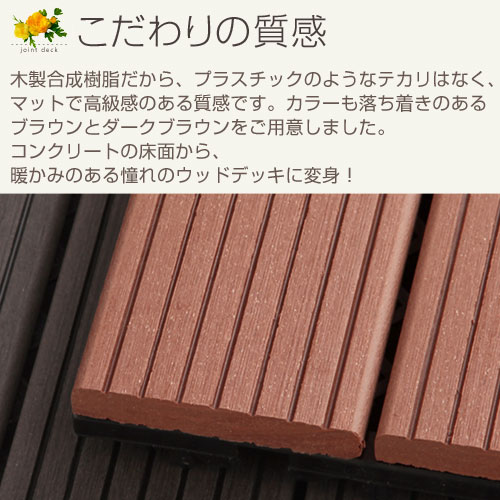 renovation joint veranda