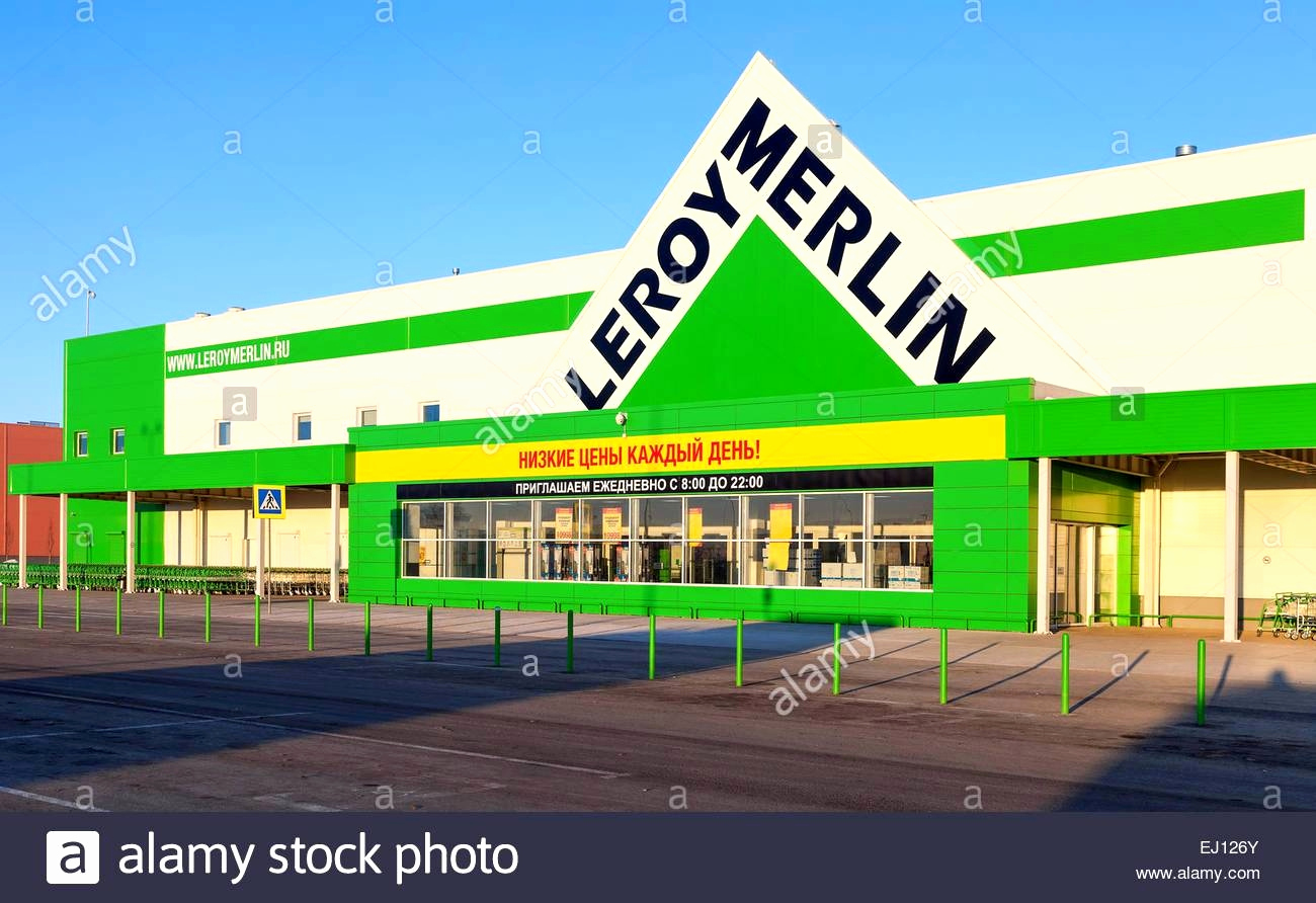 store californien pour veranda leroy merlin