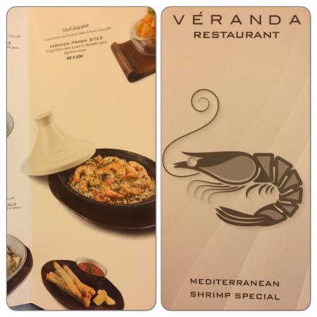 veranda kuwait prices