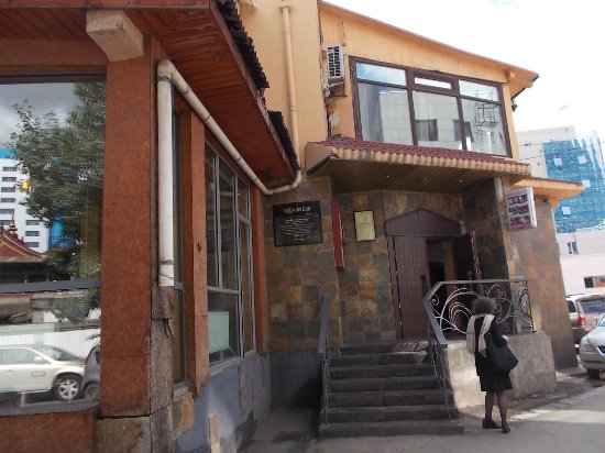veranda ulaanbaatar
